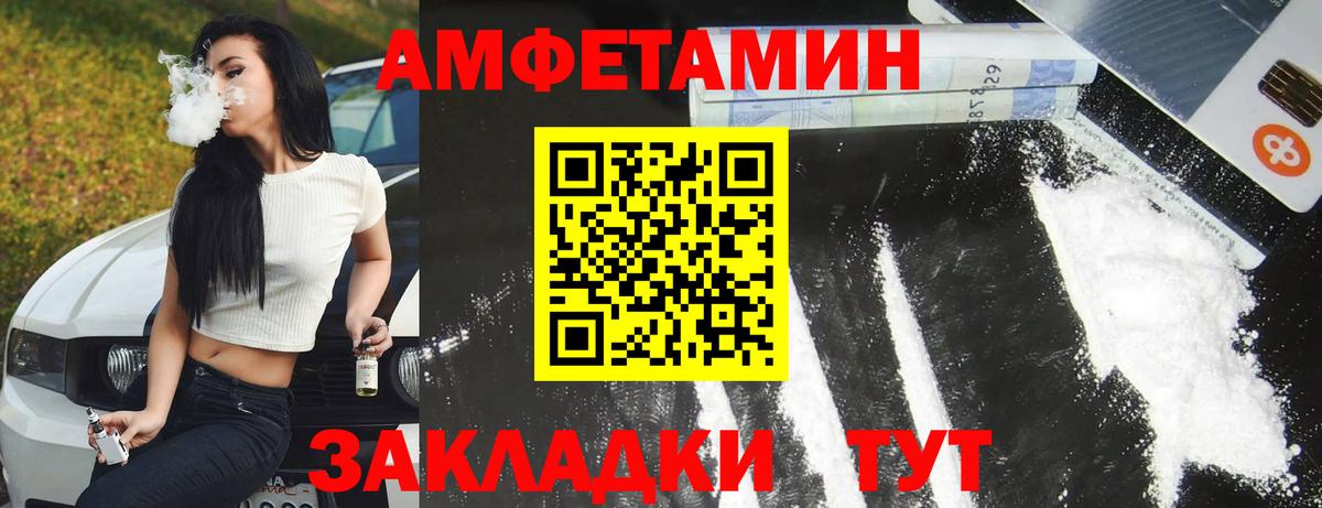 Амфетамин  Амфетамин 97%  Вход с VPN  ссылка на мегу   Ханты-Мансийск 