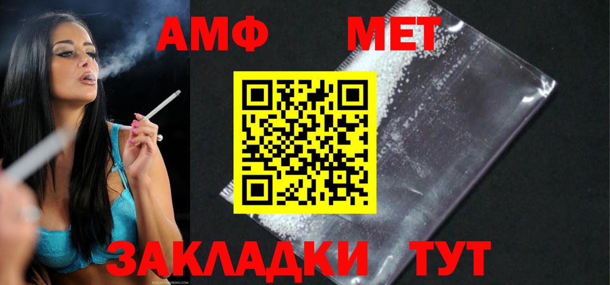 АМФ Premium Ханты-Мансийск