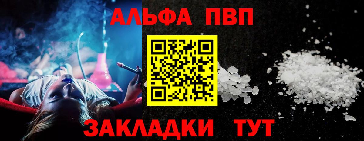наркошоп  Вход с VPN  A PVP VHQ  Ханты-Мансийск  APVP крисы CK  APVP кристаллы 