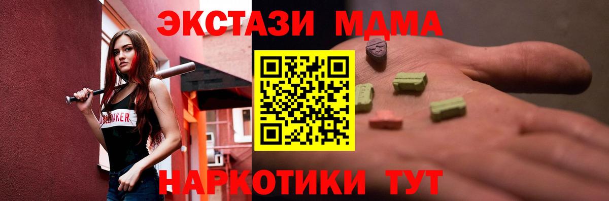 Ecstasy Punisher Ханты-Мансийск