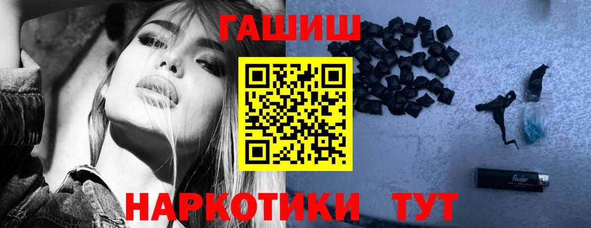 Ханты-Мансийск  хочу   Вход с VPN  Гашиш AMNESIA HAZE  ГАШ гашик 