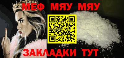 прущие крисы Камышлов