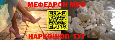 бутират Кандалакша