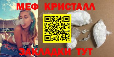прущие крисы Камышлов