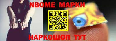 бутират Кандалакша