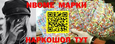 прущие крисы Камышлов