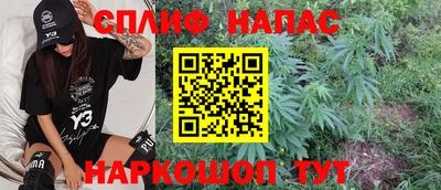 бутират Кандалакша
