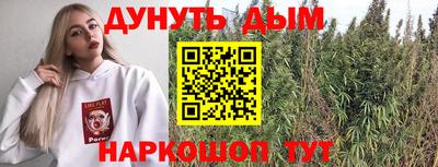 бутират Кандалакша