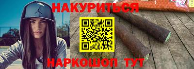 бутират Кандалакша