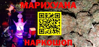 бутират Кандалакша