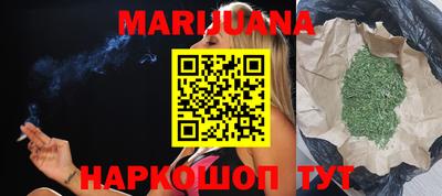 бутират Кандалакша