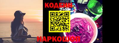 бутират Кандалакша
