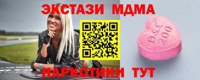 прущие крисы Камышлов