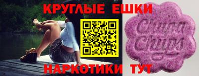 гашик Канаш