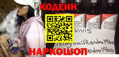 бутират Кандалакша