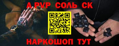 прущие крисы Камышлов