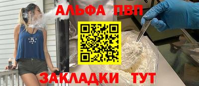 бутират Кандалакша