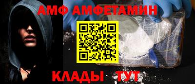 прущие крисы Камышлов
