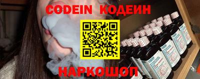прущие крисы Камышлов
