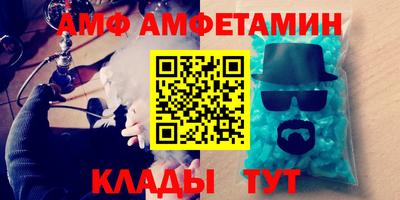 прущие крисы Камышлов