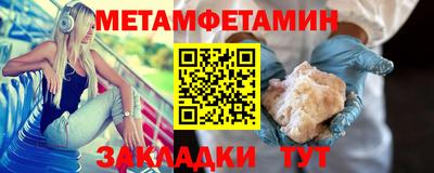 прущие крисы Камышлов