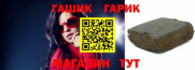 бутират Кандалакша