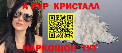бутират Кандалакша