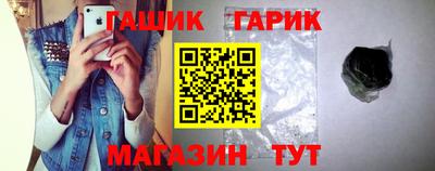 прущие крисы Камышлов