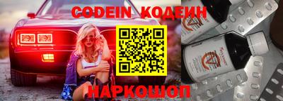 прущие крисы Камышлов