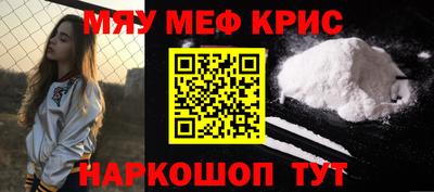 бутират Кандалакша
