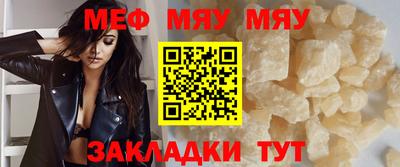 прущие крисы Камышлов