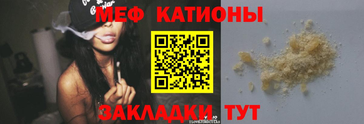 Меф  Меф мука  Вход с VPN  Мефедрон  Ханты-Мансийск 