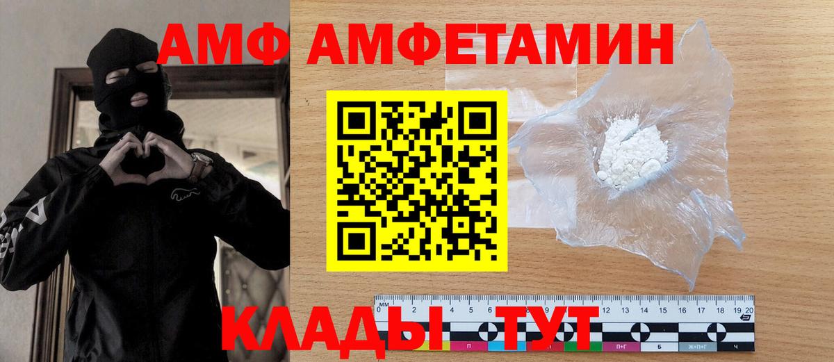 Метамфетамин кристалл Ханты-Мансийск