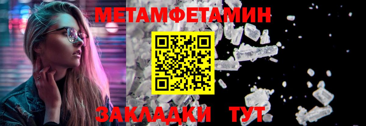 МЕТАМФЕТАМИН витя  Вход с VPN  МЕТАМФЕТАМИН витя  Ханты-Мансийск 