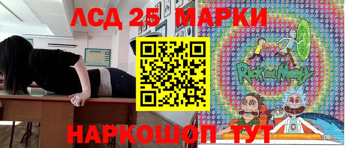 Марки N-bome  Вход с VPN  Ханты-Мансийск  Марки N-bome 1,8мг 