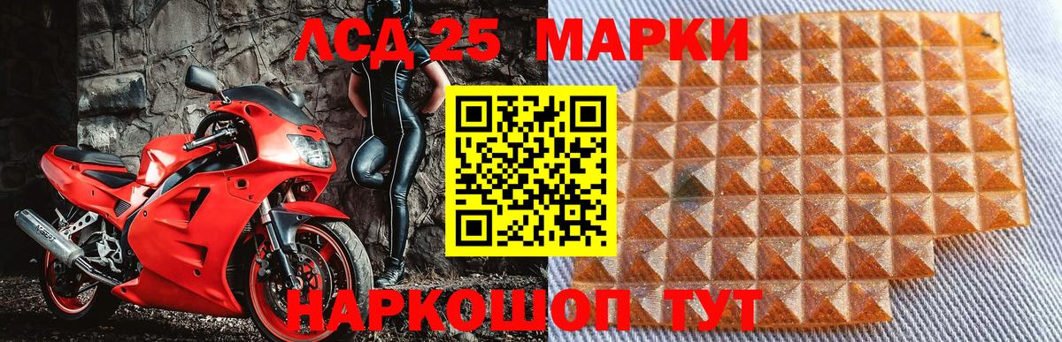 Марки N-bome 1,8мг Ханты-Мансийск