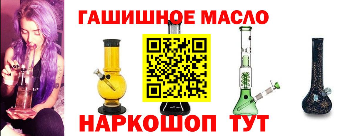 Ханты-Мансийск  ТГК вейп с тгк  Вход с VPN 
