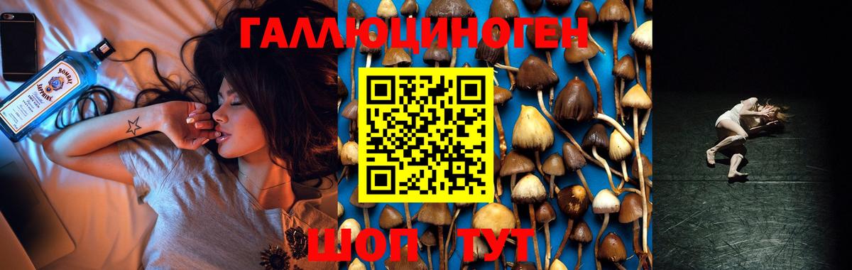 Галлюциногенные грибы GOLDEN TEACHER  Вход с VPN  Ханты-Мансийск  Галлюциногенные грибы мухоморы 