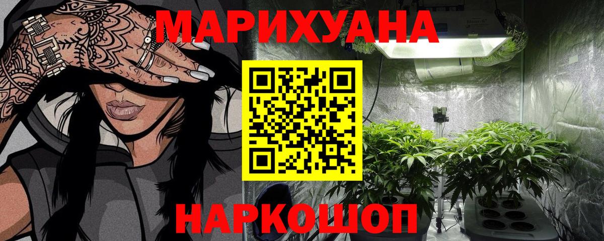 Бошки марихуана план Ханты-Мансийск